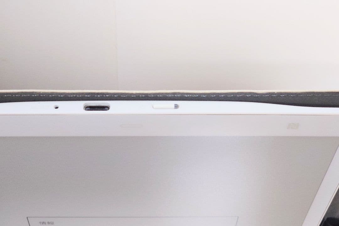 富士通 10.3型 電子ペーパー クアデルノ A5サイズ＋純正カバー