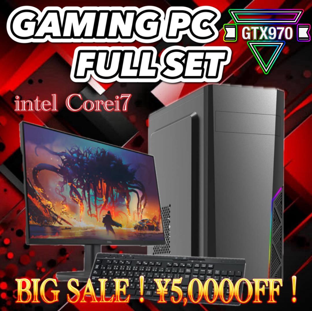 【大特価セール】Core i7&GTX970 ゲーミングPCフルセット！424