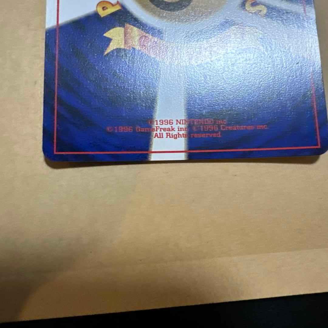 ポケモンカード 旧裏 やさしいウインディ arcanine