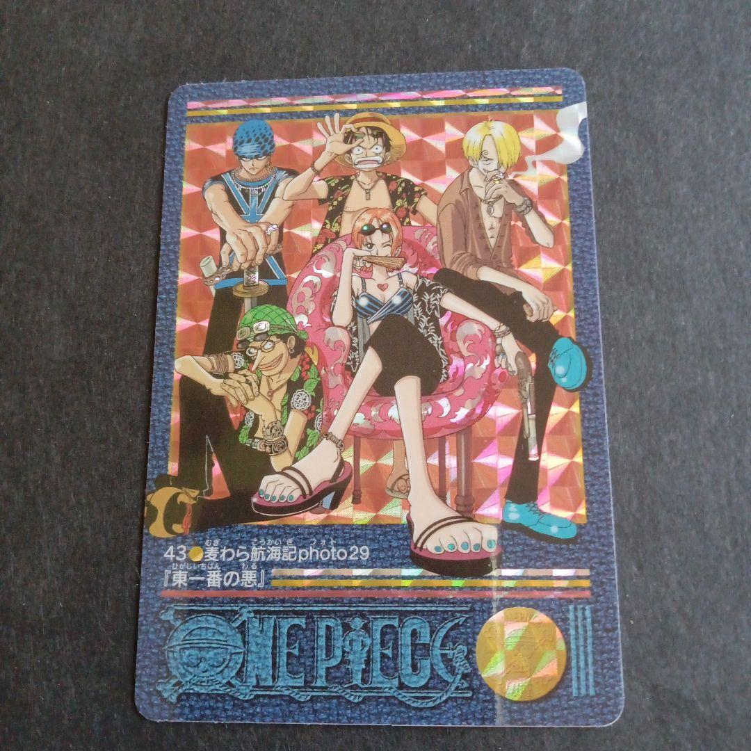 ワンピース カードゲーム 43 ホログラム