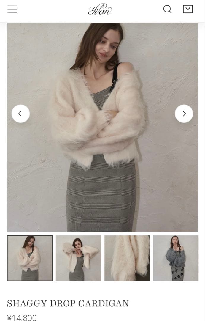トップス yilon SHAGGY DROP CARDIGAN