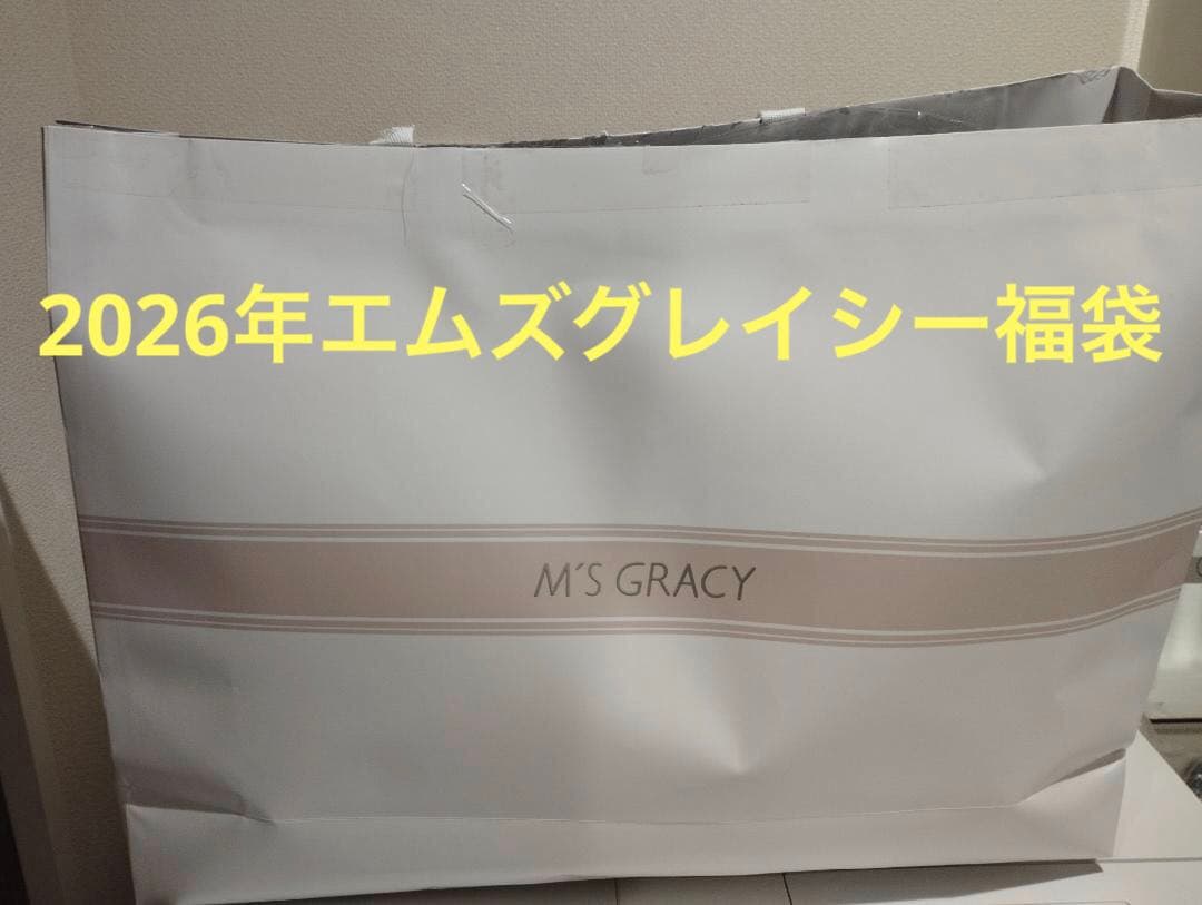2026年発売　38号エムズグレイシー福袋