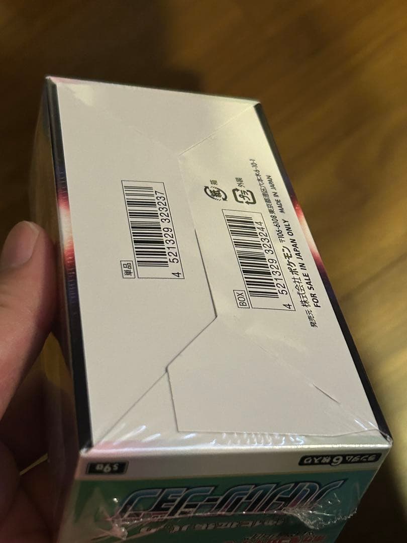 ポケモンカードゲーム バトルリージョン　シュリンク付き未開封