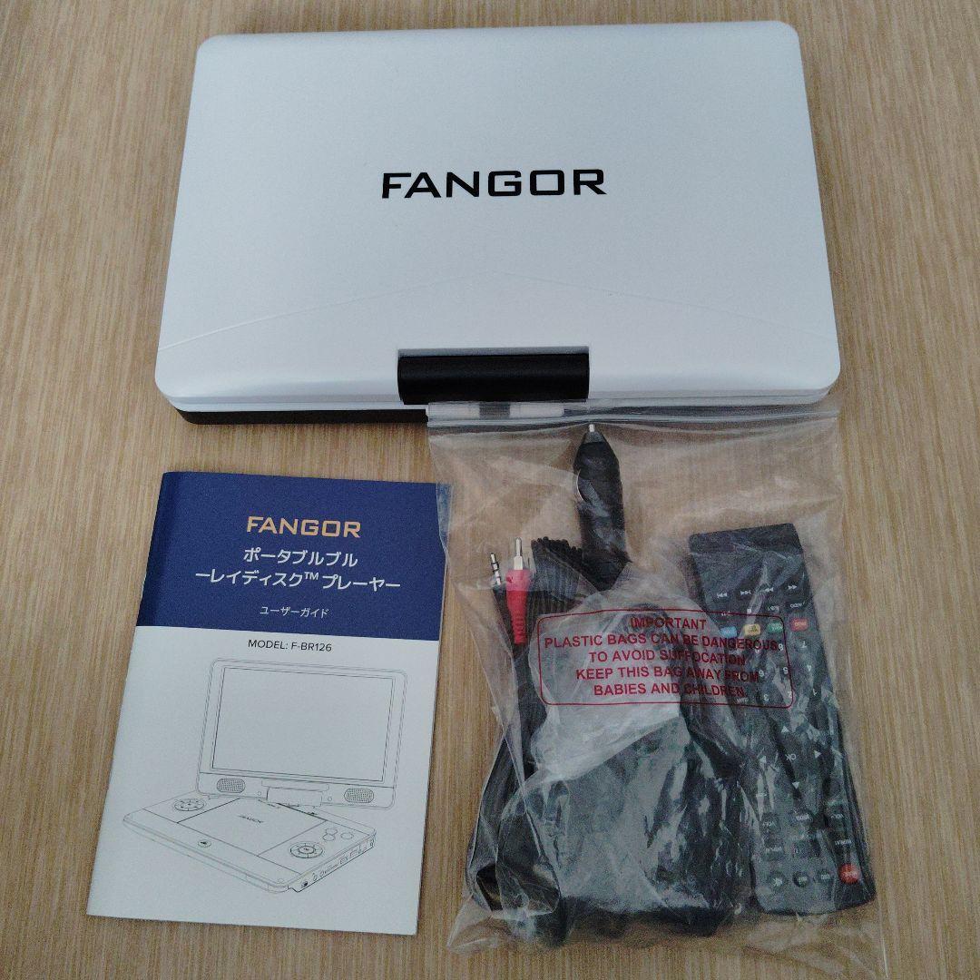 箱なしFANGOR ポータブルブルーレイプレーヤー12型 F-BR126