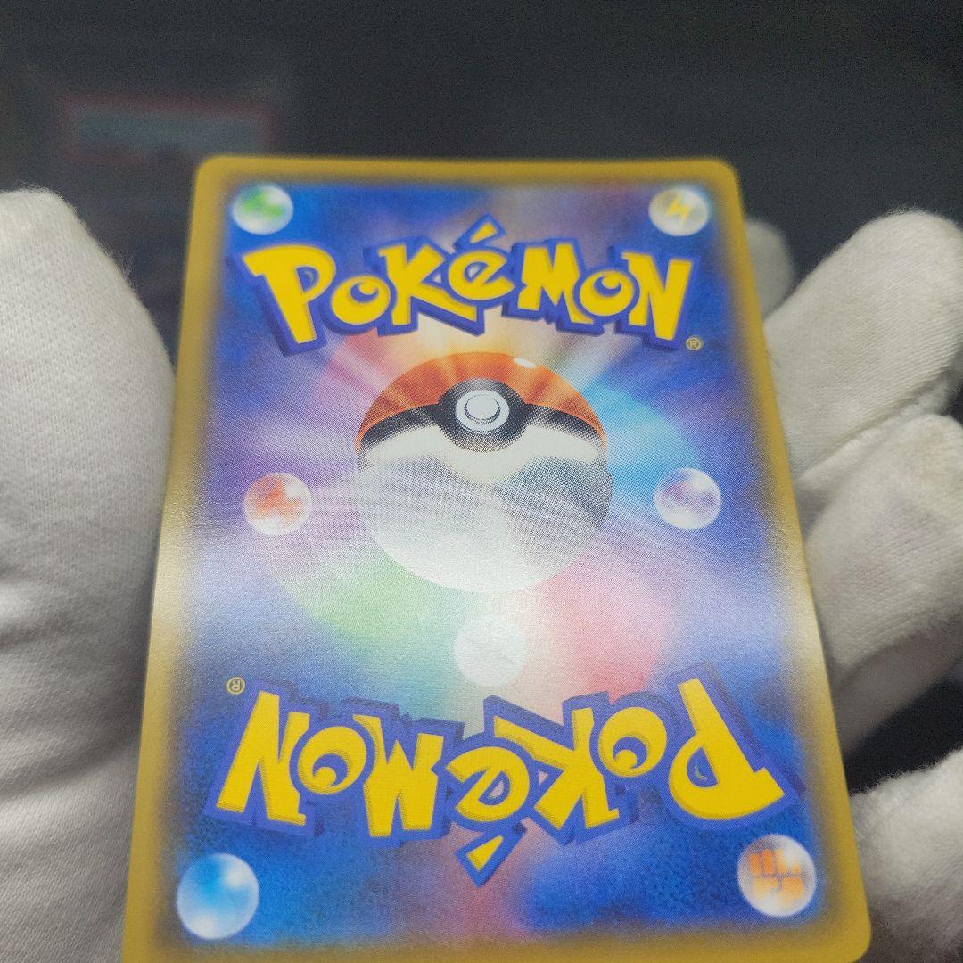 【特価】リザードン プロモカードパック 25th ANNIVERSARY