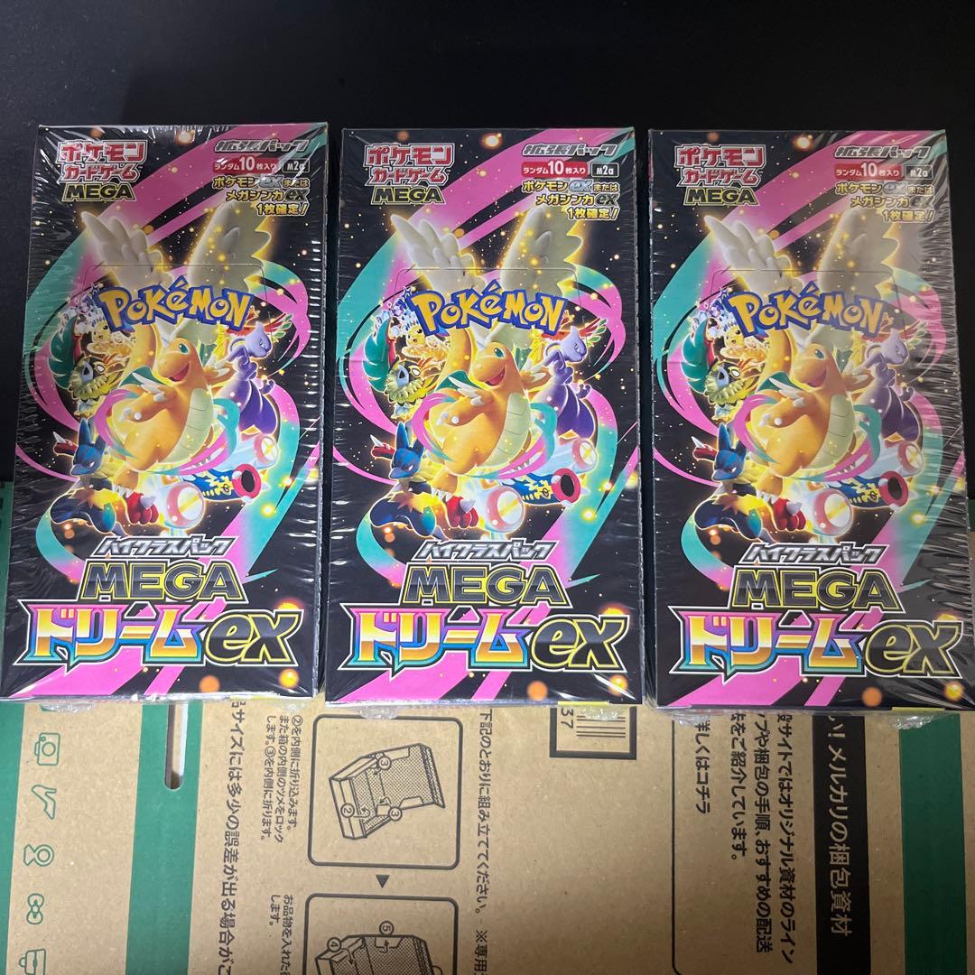 ポケモンカードゲーム MEGAドリームEX 3個セット