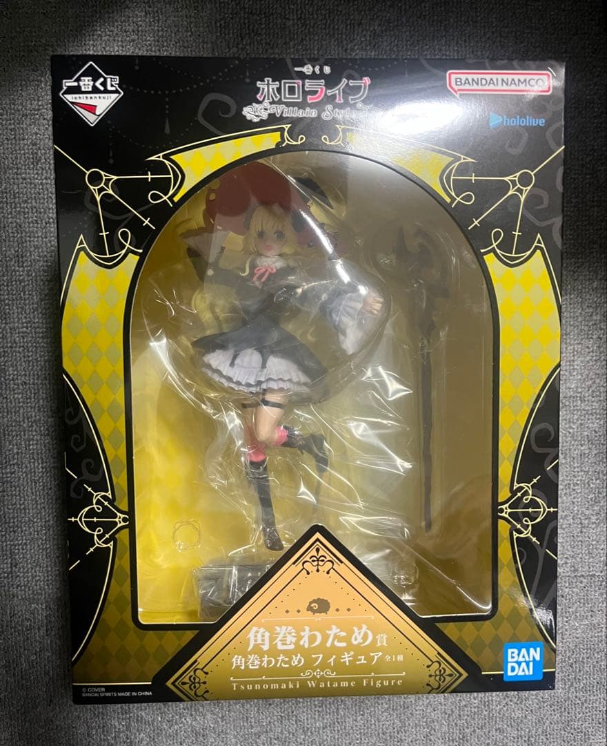 ホロライブ 一番くじ～Villain Style～