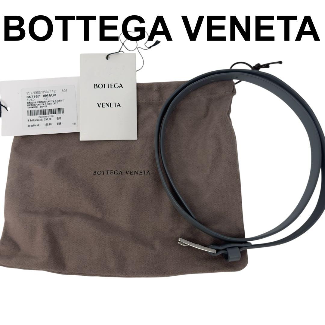 ボッテガヴェネタ 90/36 ベルト レザー ユニセックス