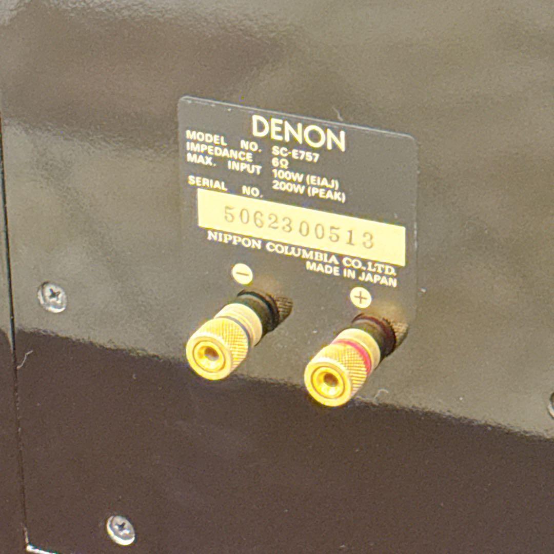 [美品] DENON SC-E757 2WAY ペアスピーカー シリアル同番