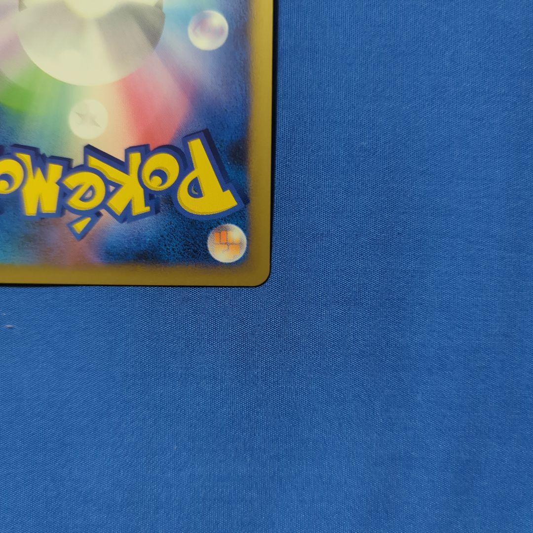 ソーナンス レジェンド プロモ