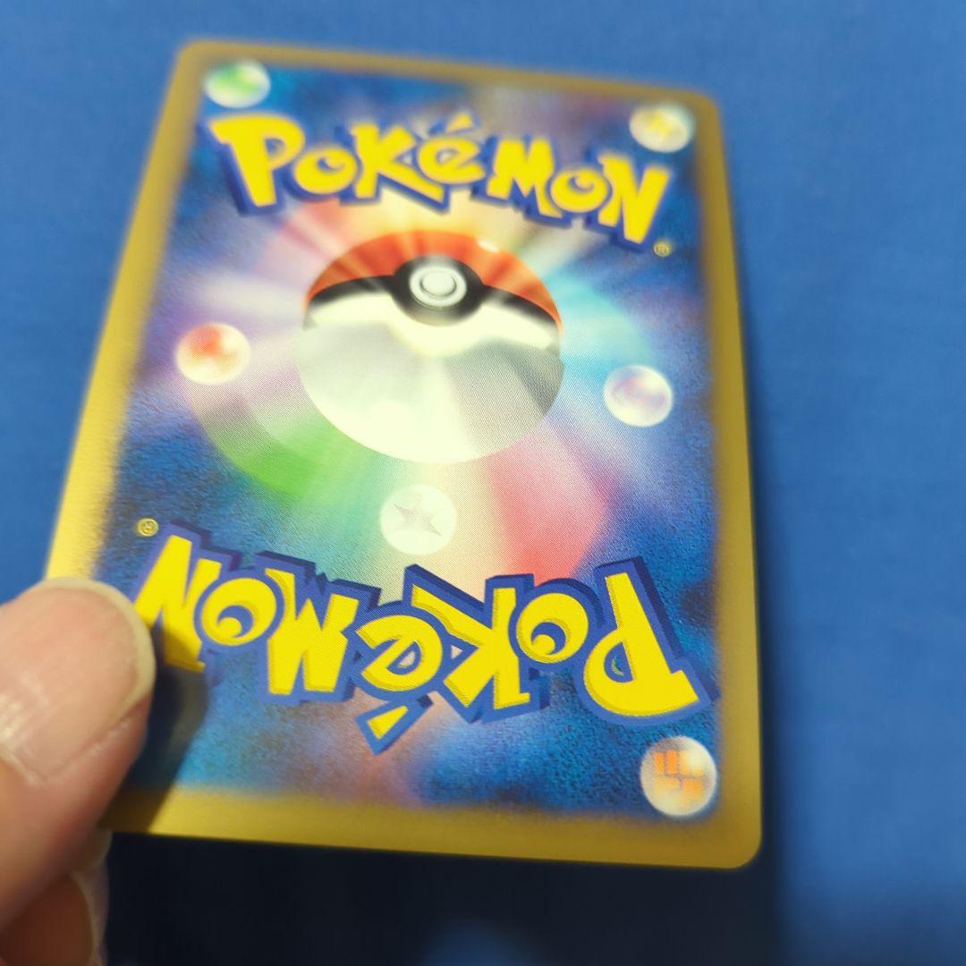 ソーナンス レジェンド プロモ