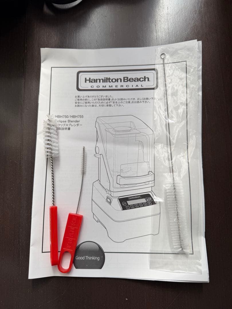 キッチン家電 Hamilton Beach HBH755