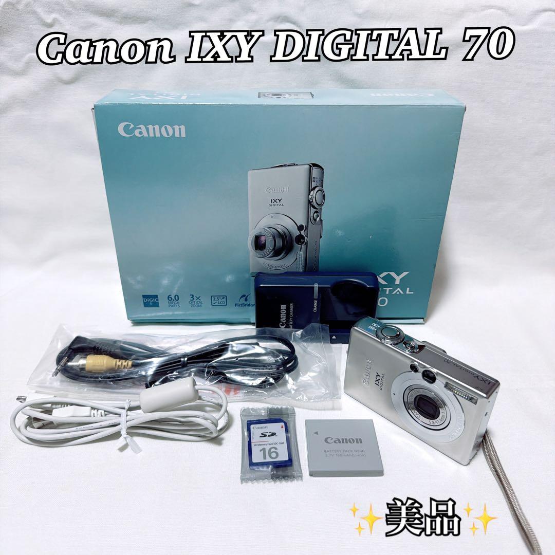 【極美品】Canon キャノン IXY DIGITAL 70 PC1193