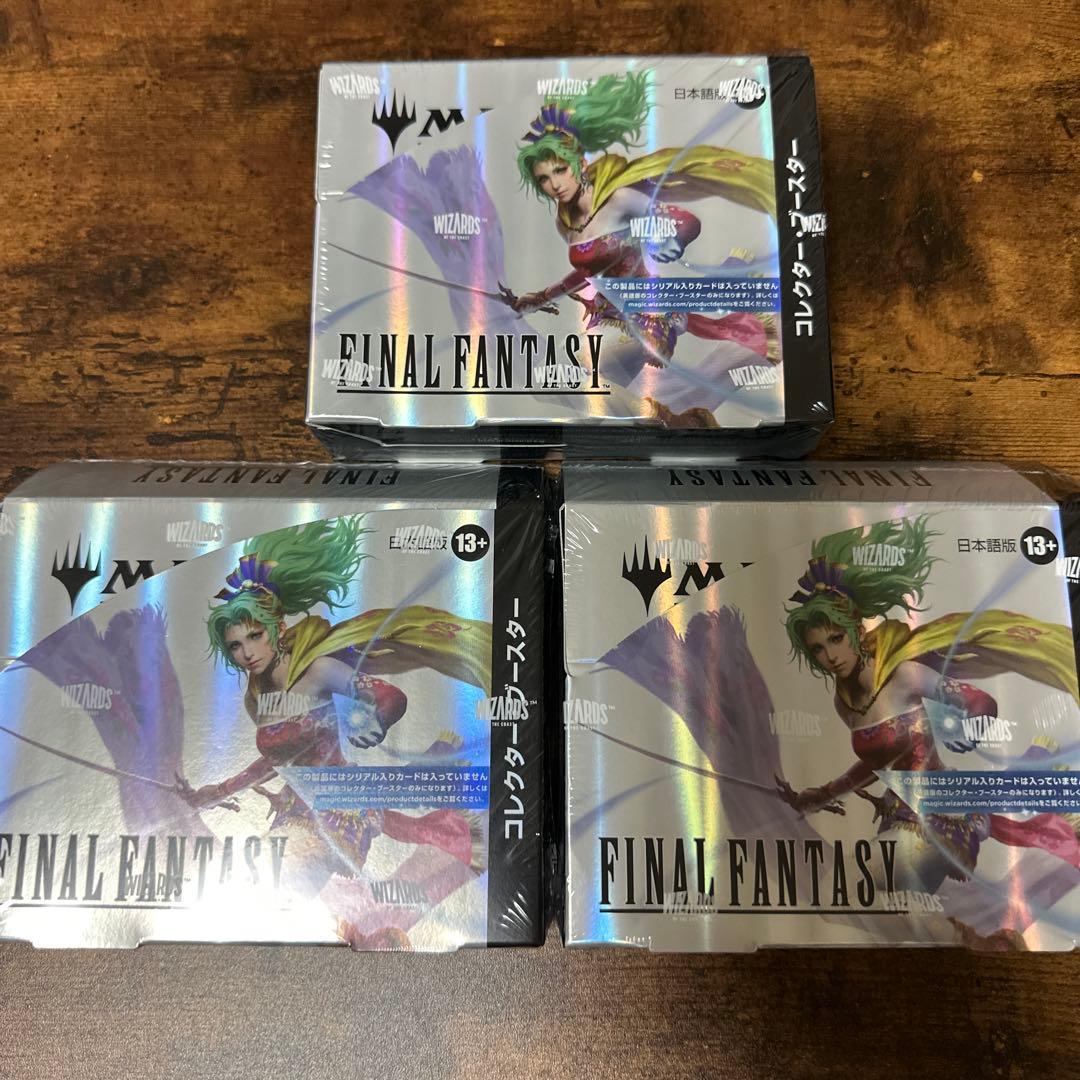 MTG ファイナルファンタジー コレクターブースター　日本語版