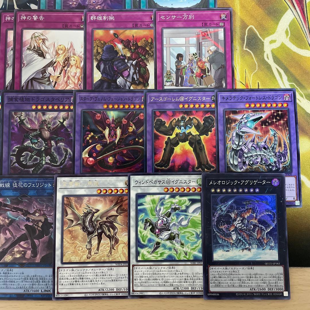 大会優勝構築 モルガナイトデッキ 瞳の魔女モルガナ 時を裂く魔瞳 死を謳う魔瞳