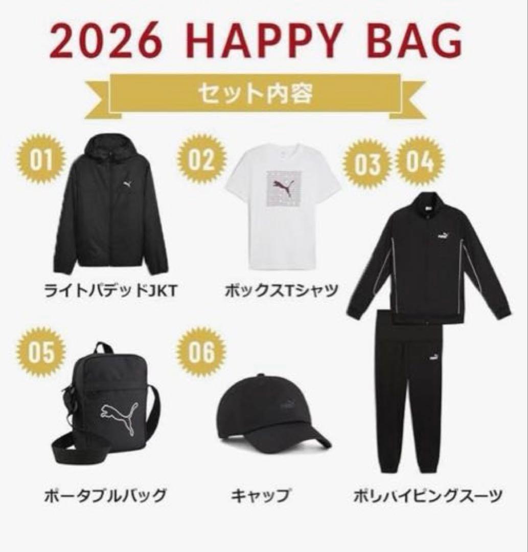 2026年PUMA福袋　6点セット　Lサイズ　メンズ