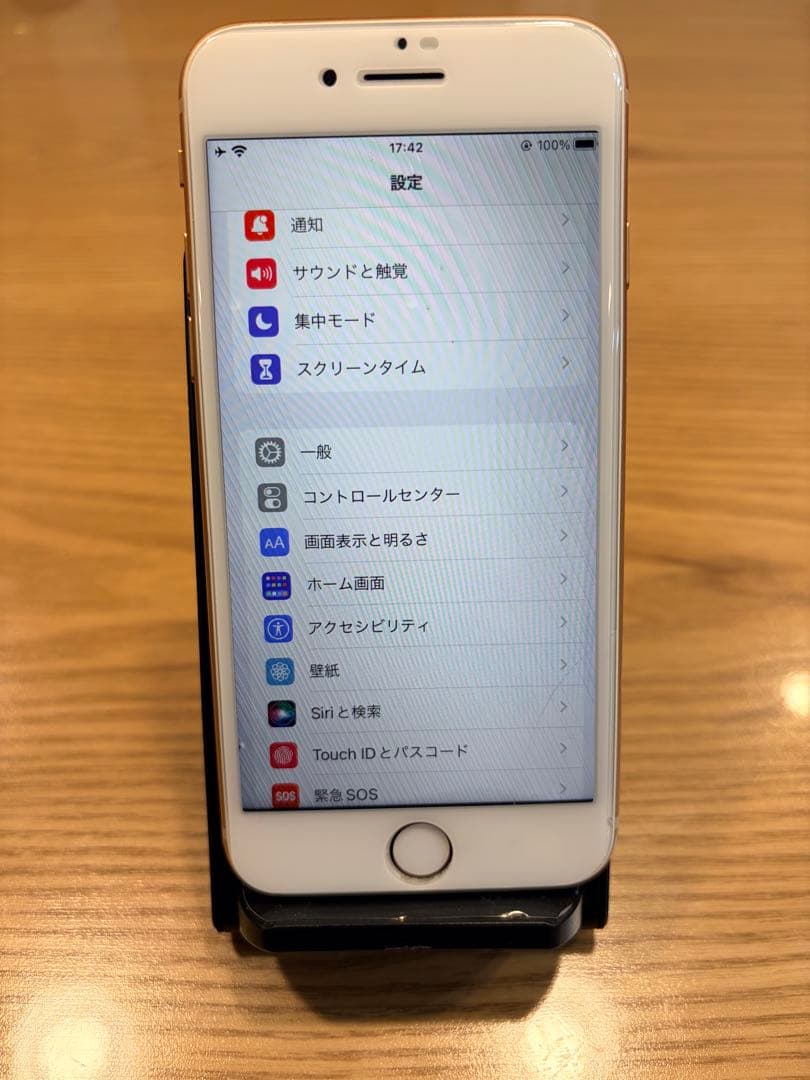 iPhone 8 ゴールド 64GB SIMフリー 機能不良無 画面割れ有