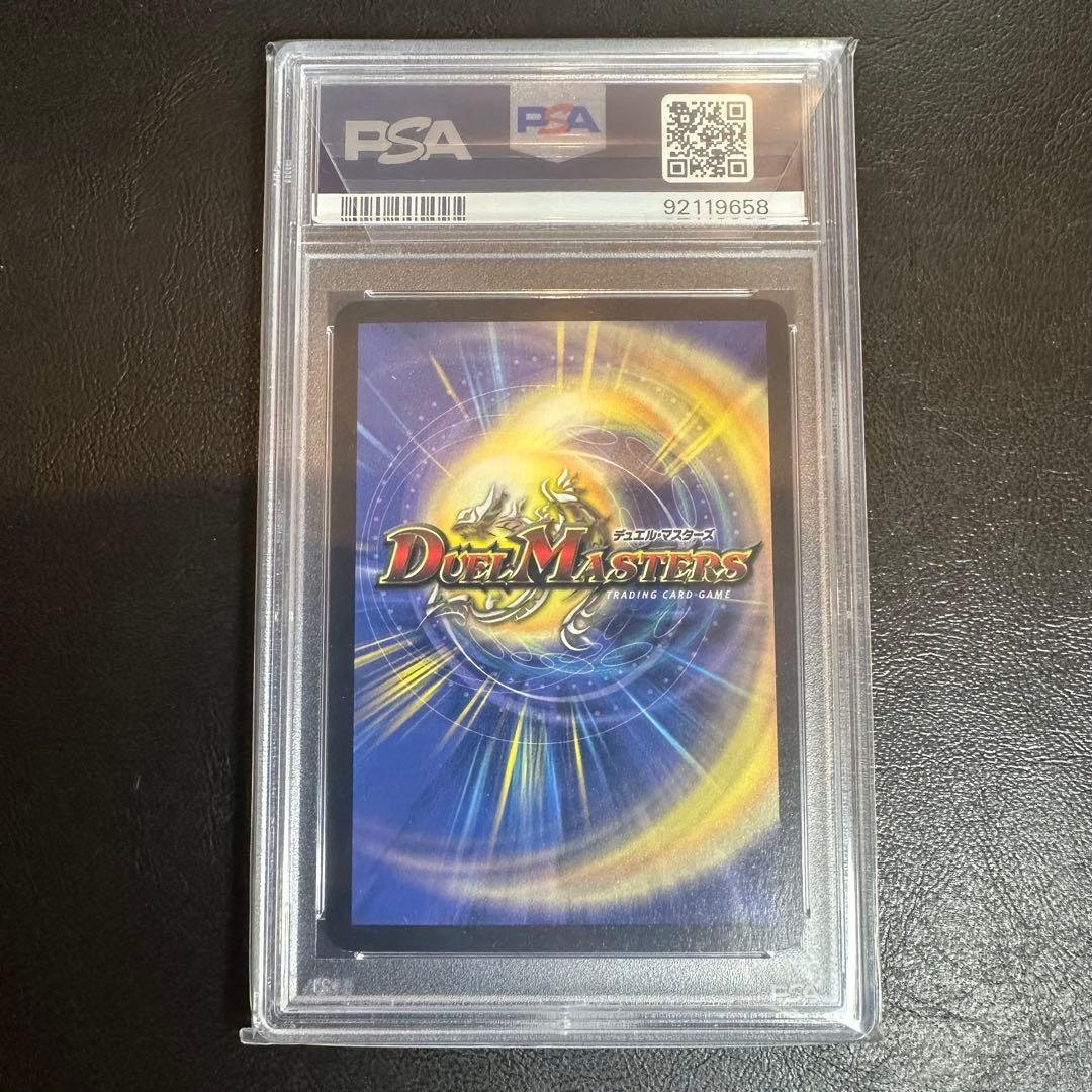 （PSA9）　光輪の精霊シャウナ　初期　スーパーレア