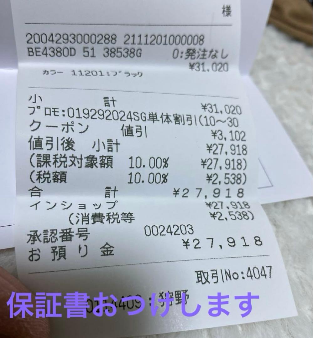 ハム様 未使用級】バーバリー サングラス ノバチェック B 4380D メガネ