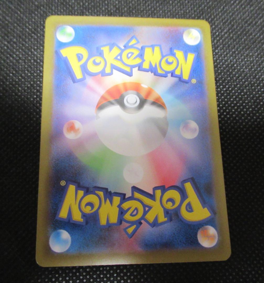 ポケモンカード レシラムEX SAR 168/086 美品