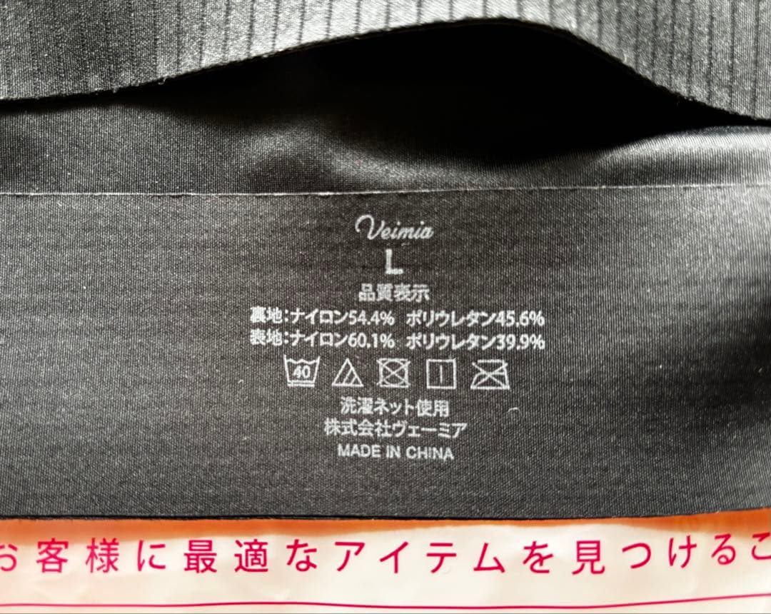 VEIMIA シームレス・胸を小さく見せるブラ　3枚セット　Lサイズ