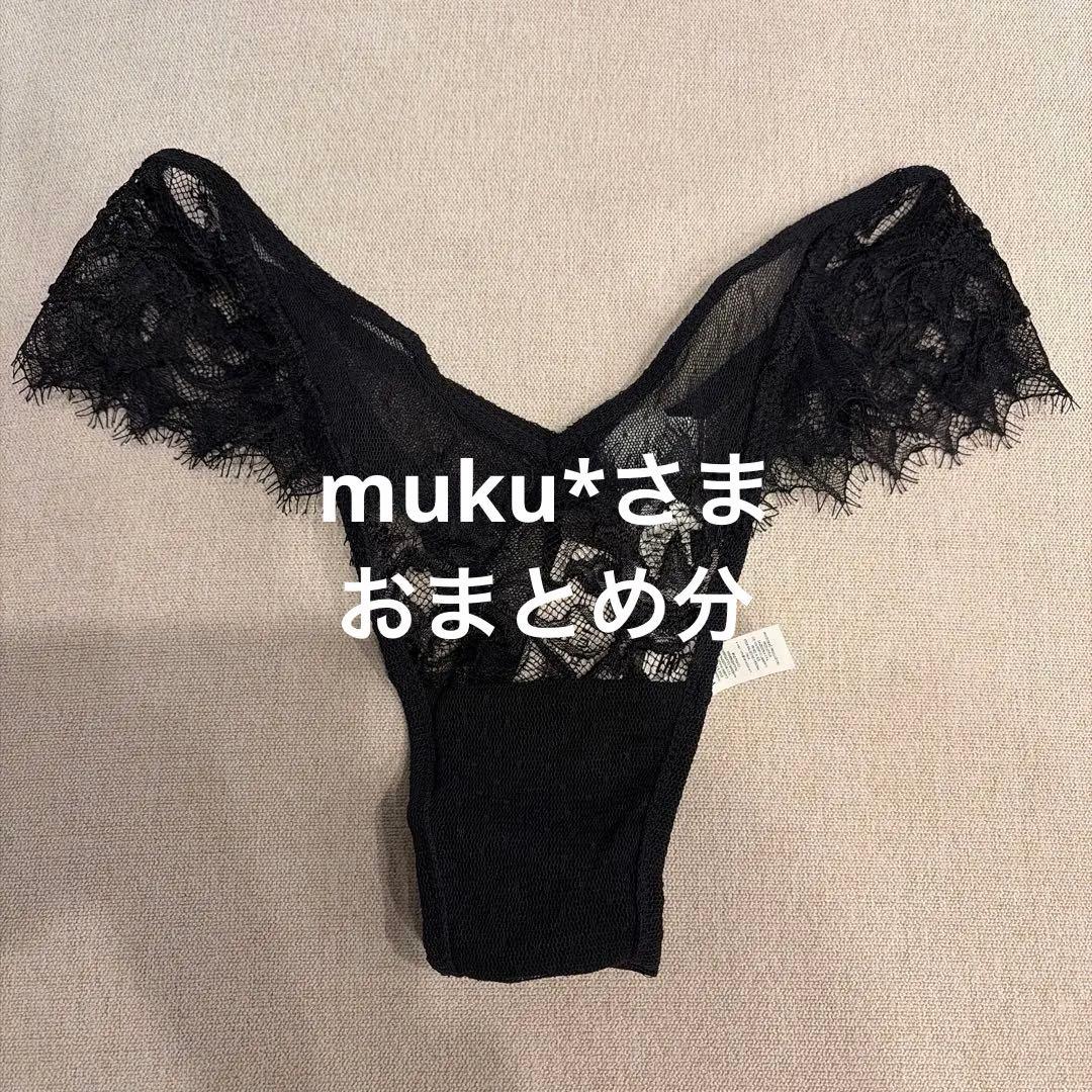 インティミッシミ レースブラジリアン Her Beauty ブラック サイズ2