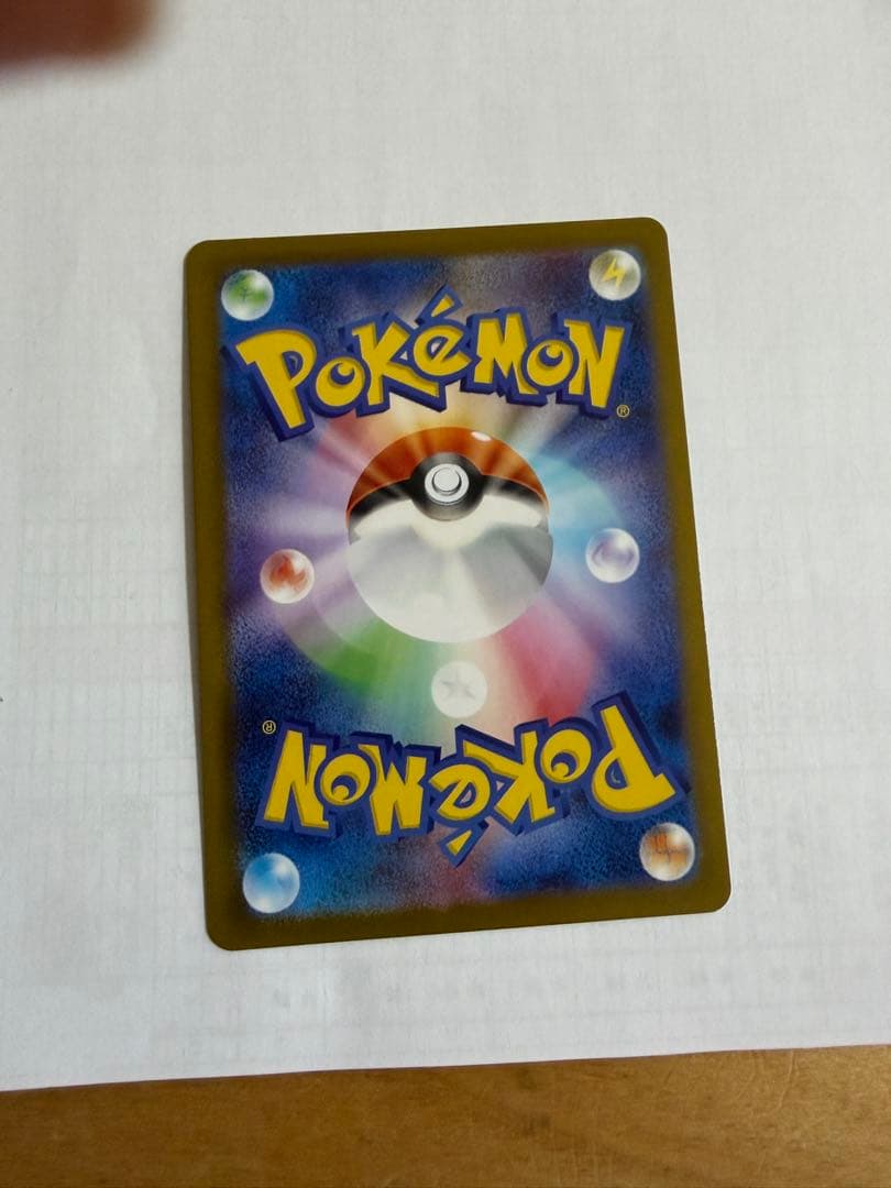 ポケモンカードゲーム リーリエの決心 sr メガブレイブ