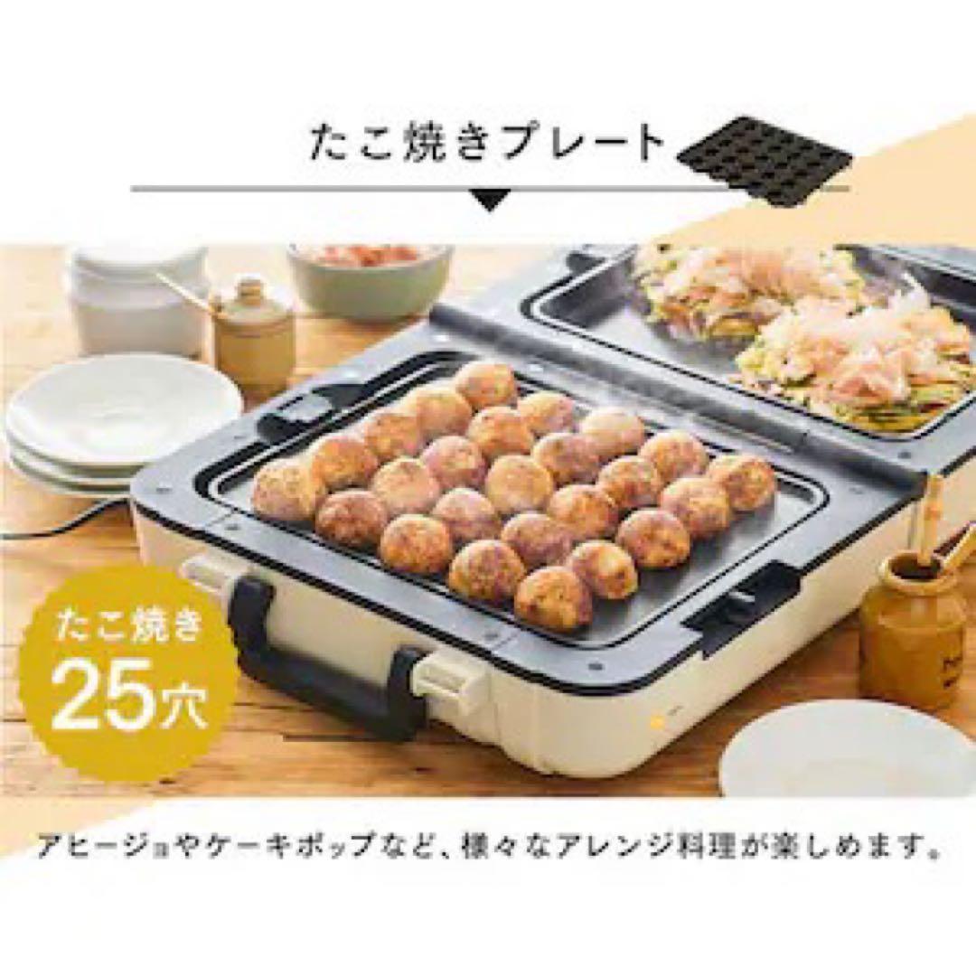 アイリスオーヤマ / 両面ホットプレートワイド　DPOL-W31-C