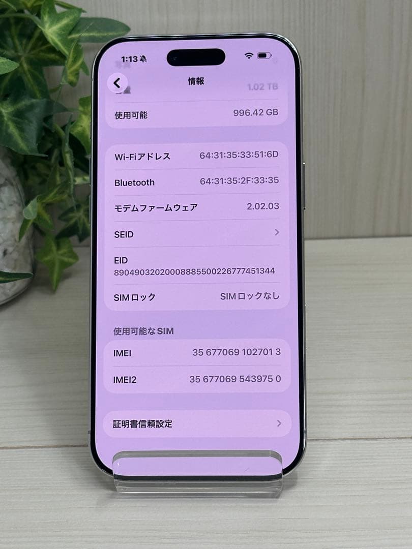 ✅ほぼ新品・100％✨iPhone Air 1TB❣️国内版SIMフリー✨