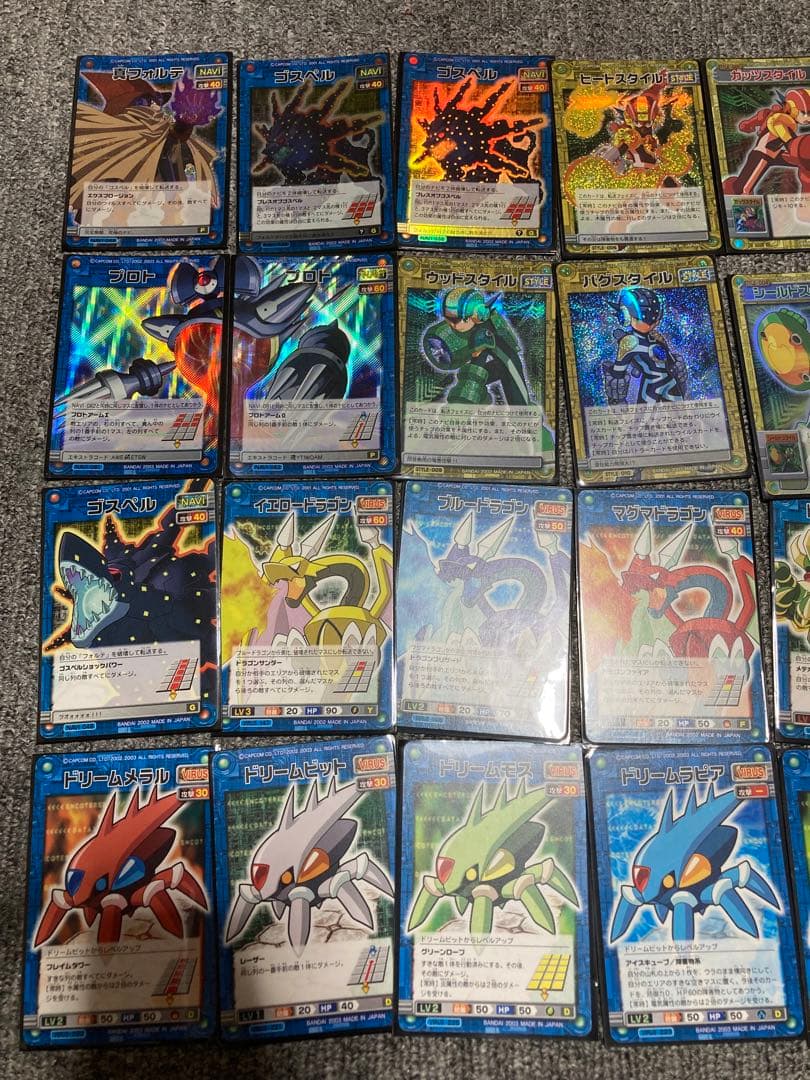 ロックマンエグゼ カード