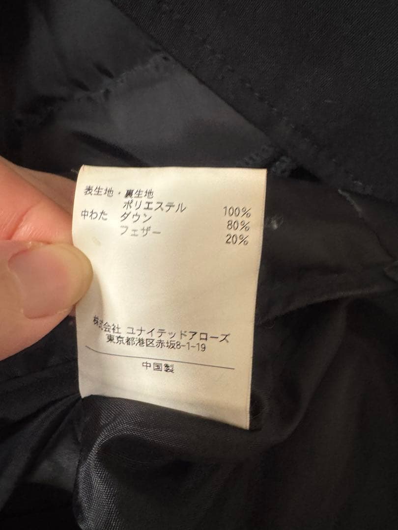 モンキータイム MONKEY TIME ショートモッズコート 脱着ライナー付き