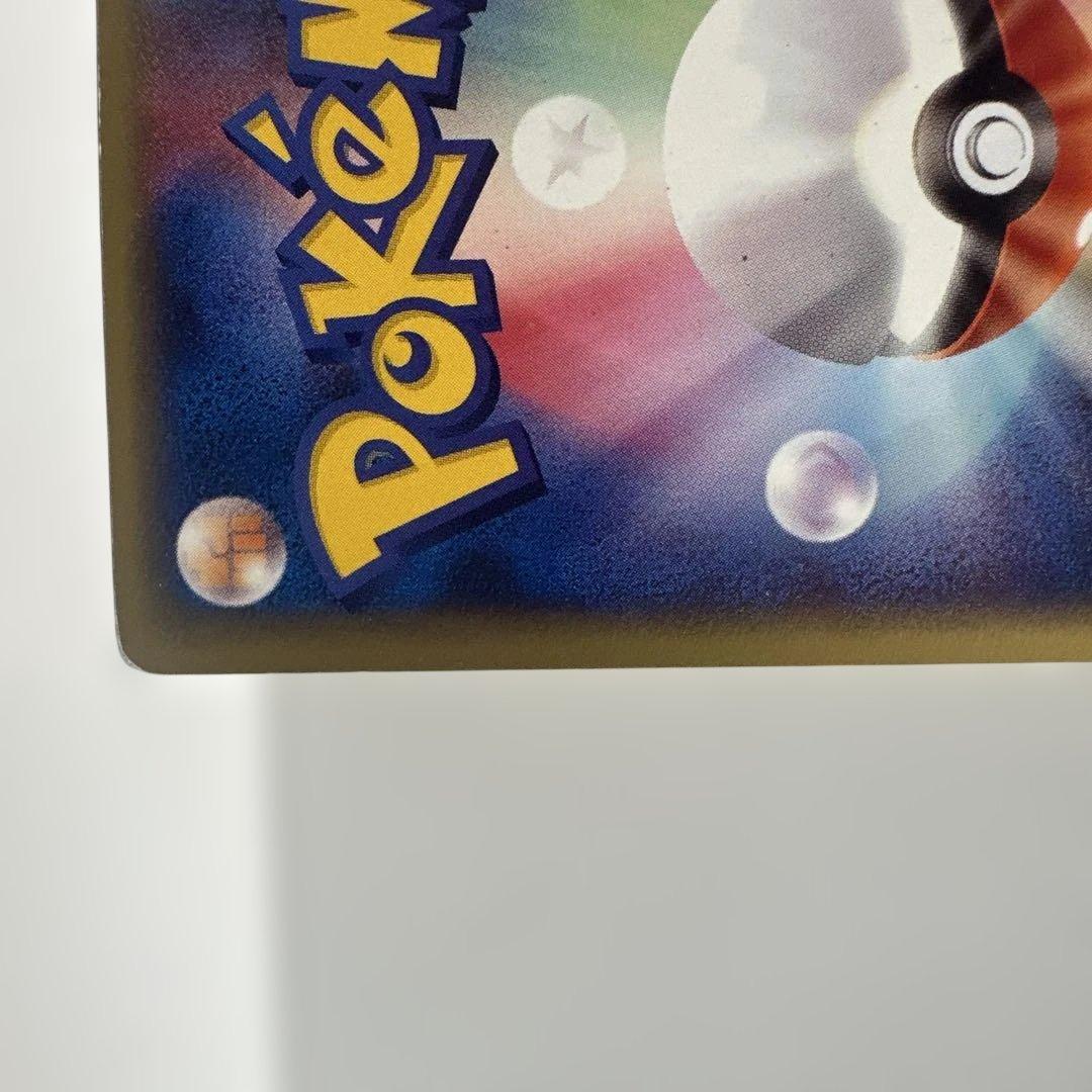 フシギダネ スターターパック 002/029