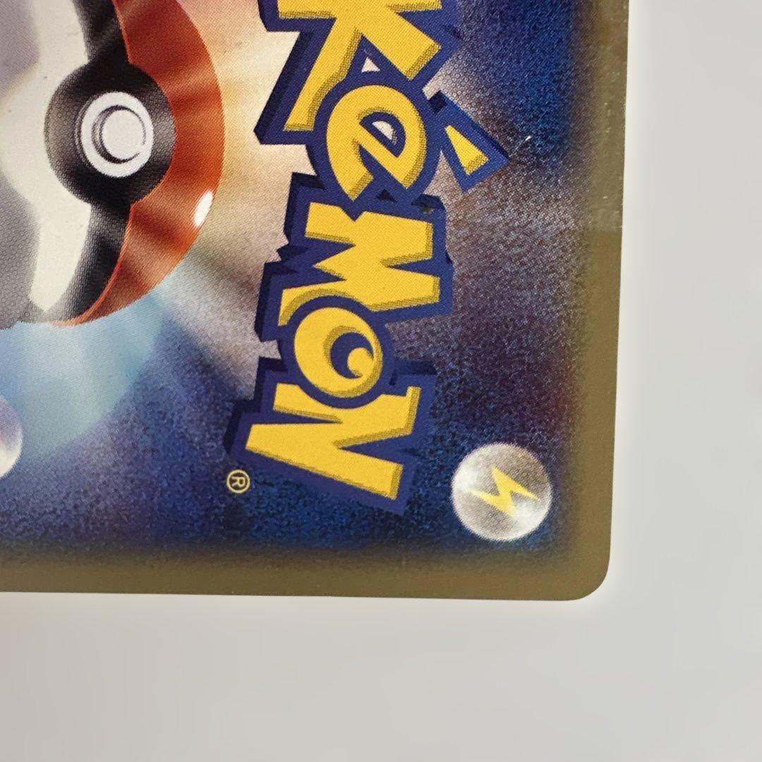 フシギダネ スターターパック 002/029