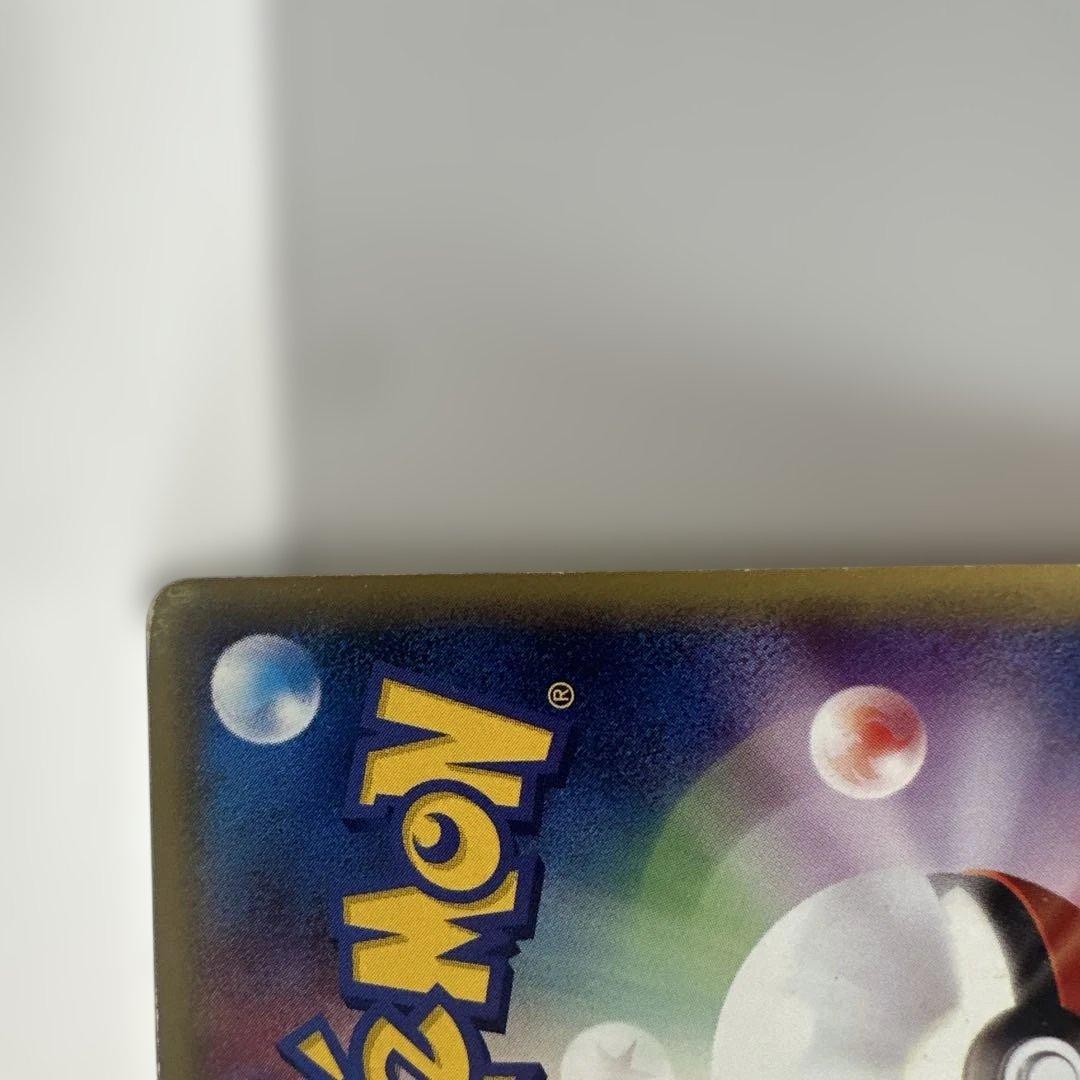 フシギダネ スターターパック 002/029