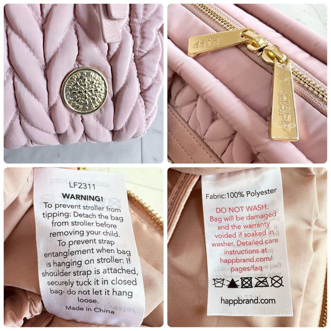 【美品】HAPP ハップ マザーズバッグ 2way ヘリンボーン ショルダー