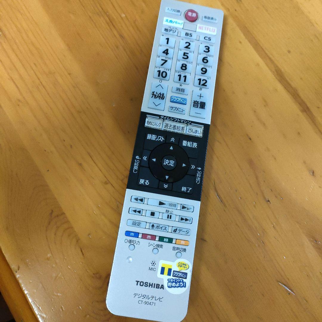 TOSHIBA[2015年製品]58Z20X