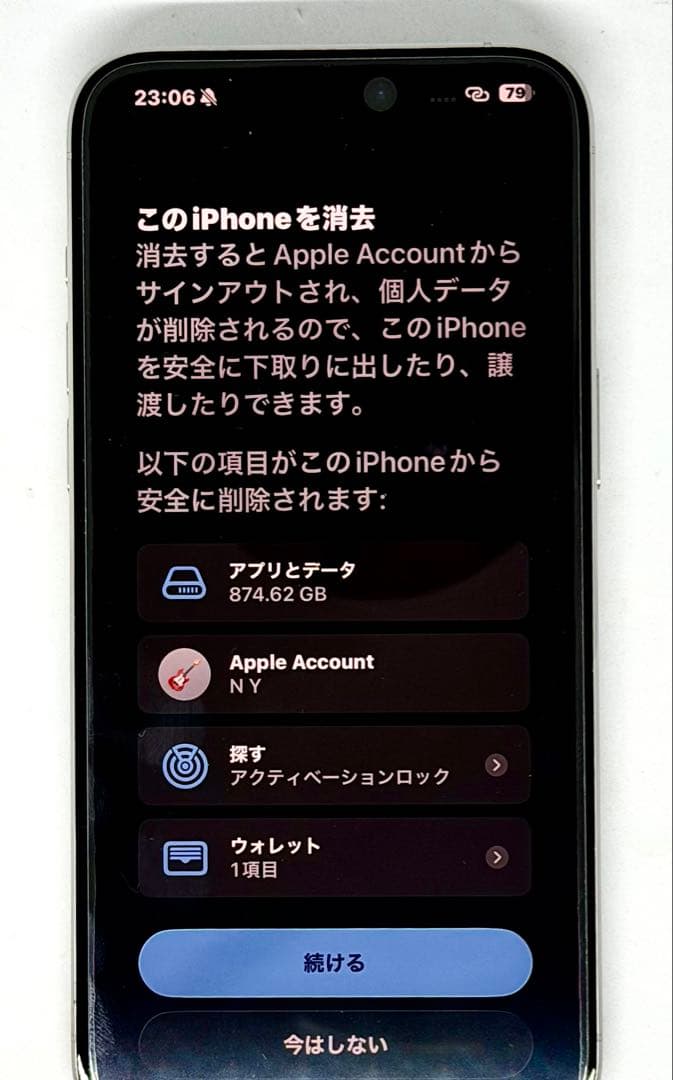 スマートフォン本体 iPhone 15 pro MAX 1TB