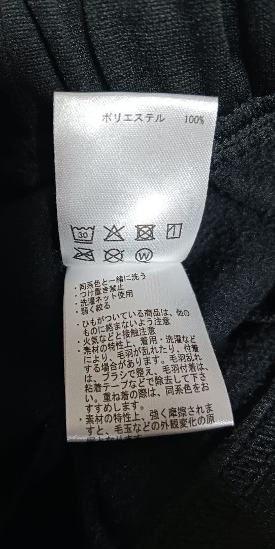 デサント　ウォームスウェットパーカー上下セット　サイズO 美品 黒　裏起毛