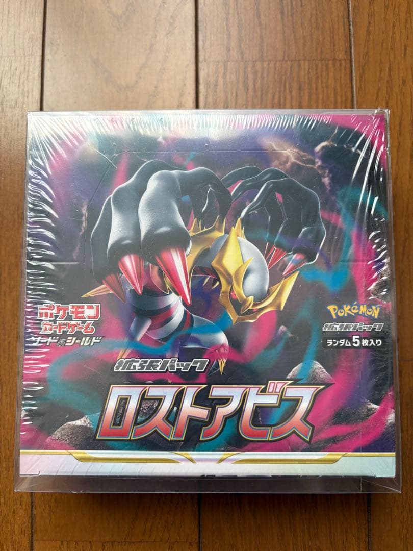 ポケモンカードゲーム ロストアビス シュリンク付き新品未開封