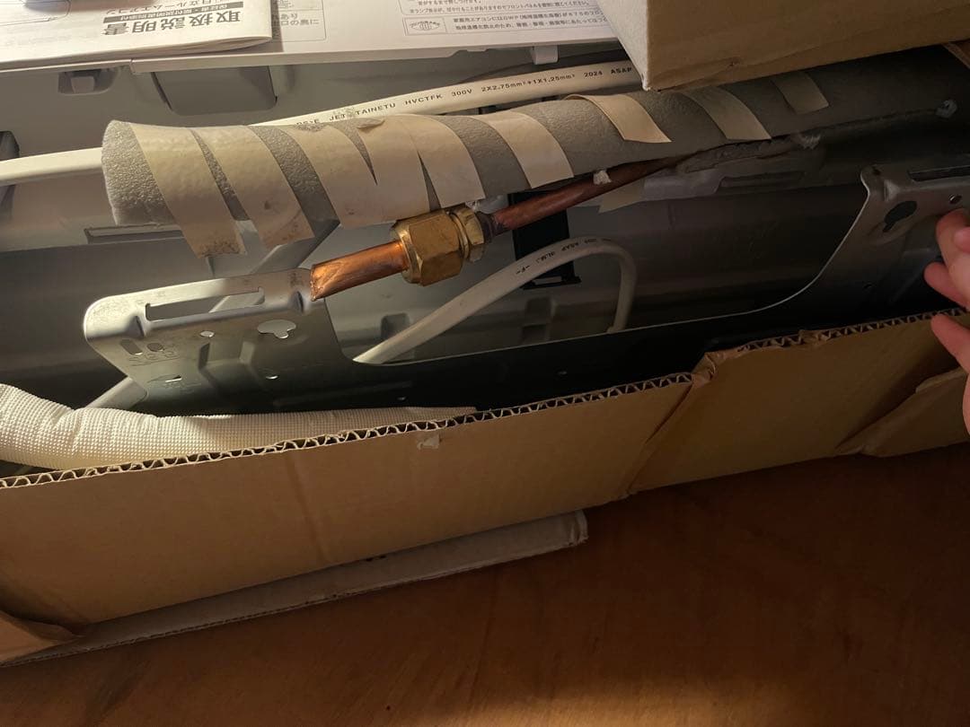 23帖用　2024年　HITACHI RAS-X71R2 エアコン本体　兵庫県