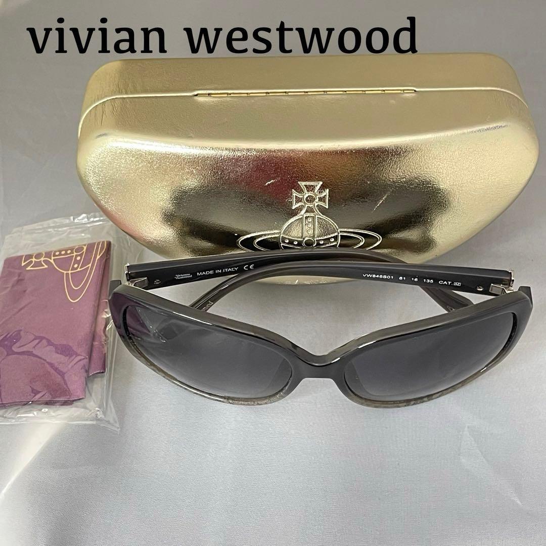 vivian westwood サングラス　ヴィヴィアン　ケース付き