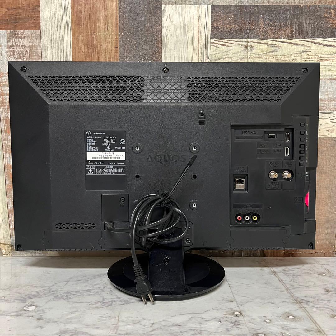 即日受渡❣️全国送料込シャープ24型テレビ裏番組録画可Wチューナー新品リモコン付