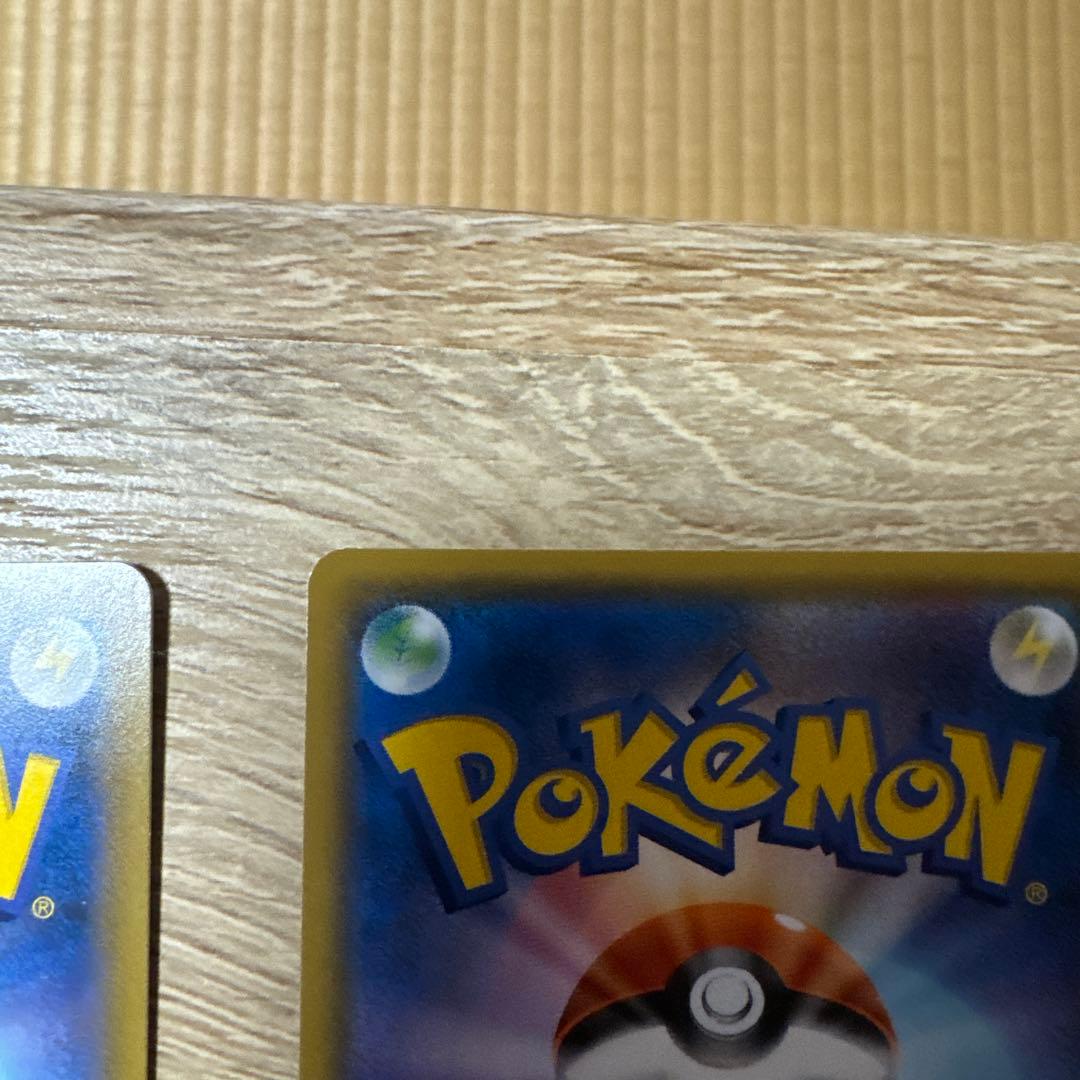 【特価】ゲンガー＆ミミッキュGX RRとSR SM9 タッグボルト 038/0