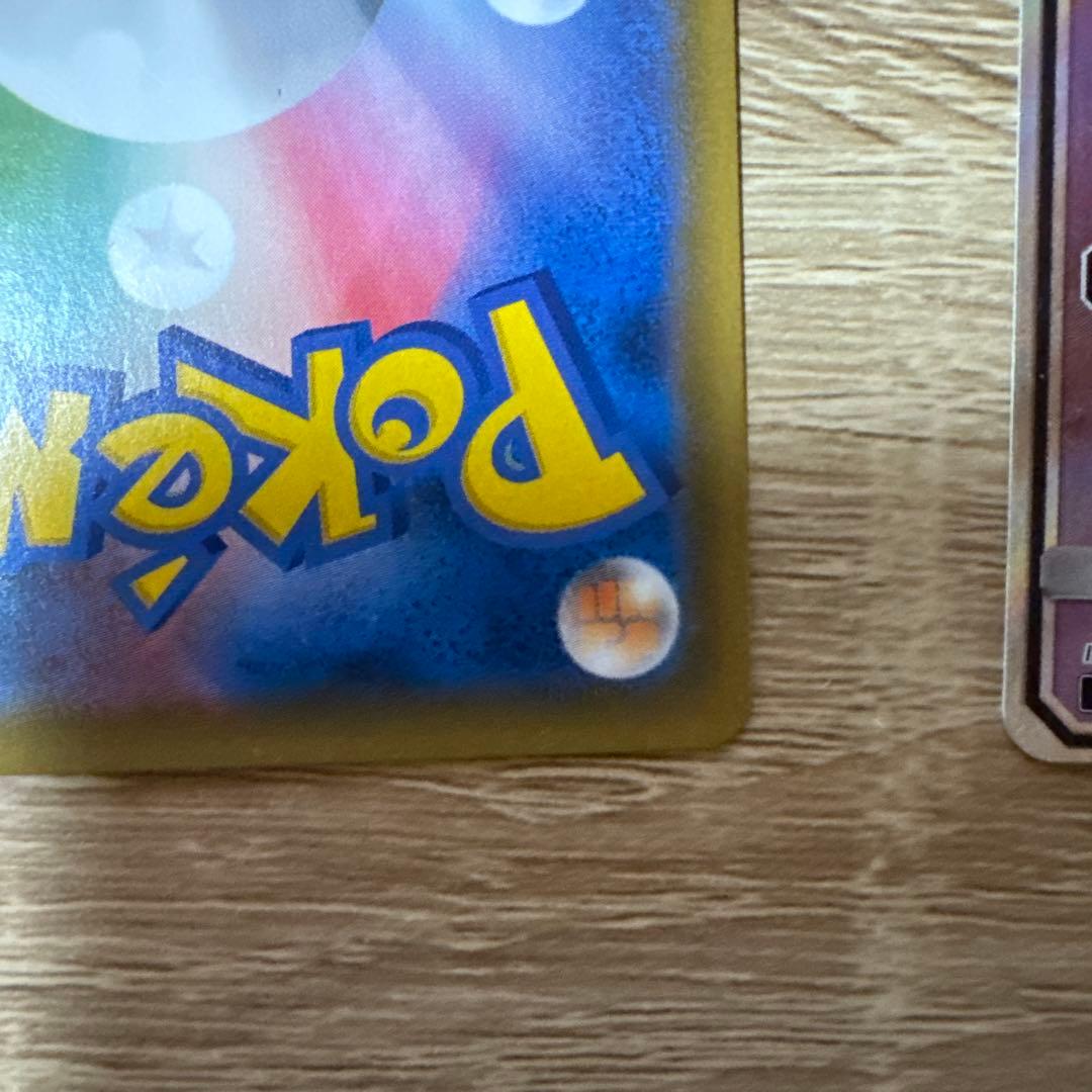 【特価】ゲンガー＆ミミッキュGX RRとSR SM9 タッグボルト 038/0