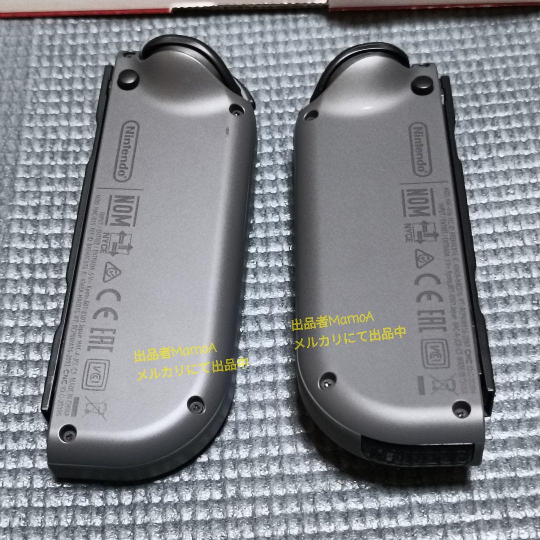 任天堂Switch　本体　Joy-Con　充電グリップ