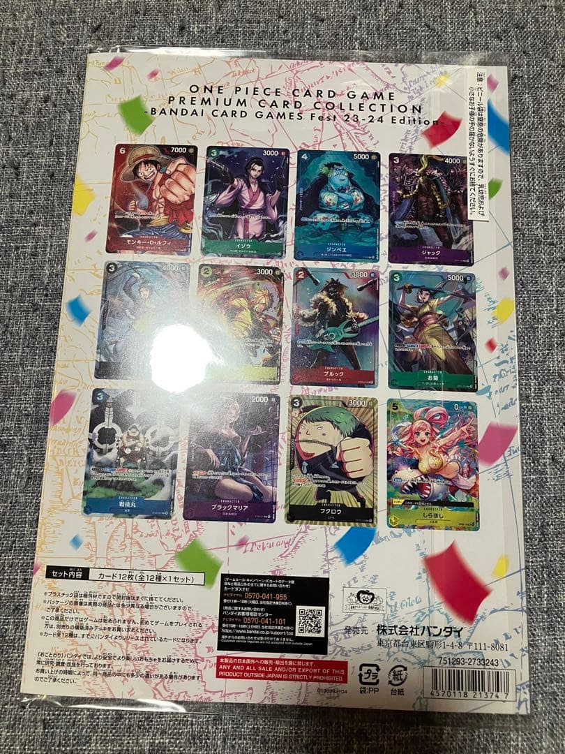 プレミアムカードコレクション　３個　ワンピースカード