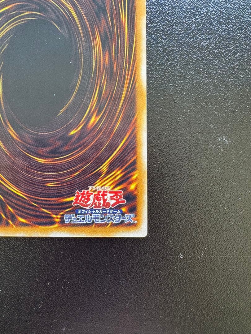 遊戯王 青眼の白龍 SM-51 レリーフ
