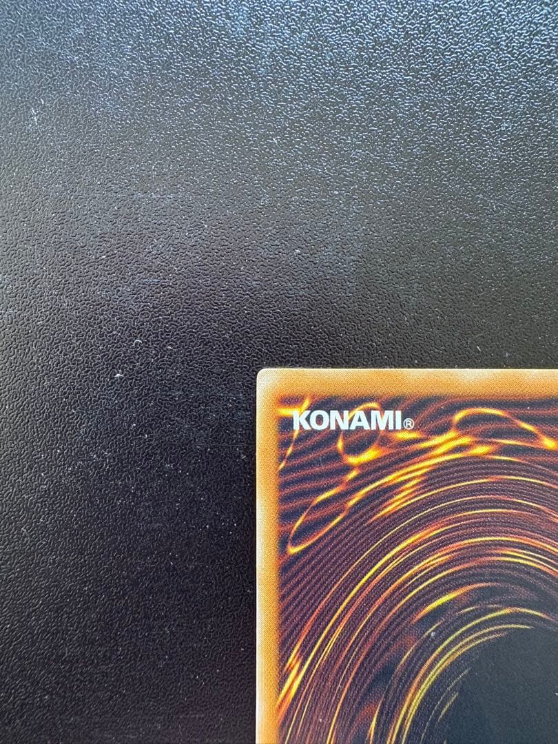 遊戯王 青眼の白龍 SM-51 レリーフ