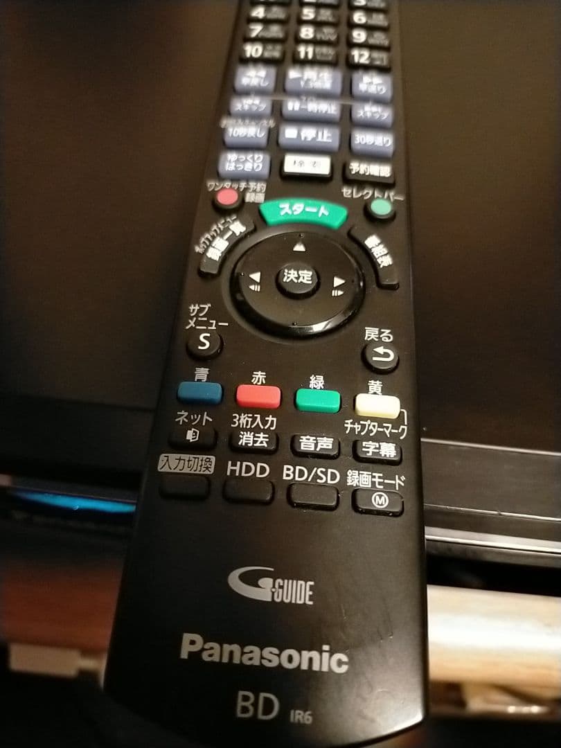 パナソニックDMR-BR550ブルーレイレコーダー【リモコン・HDMI付】