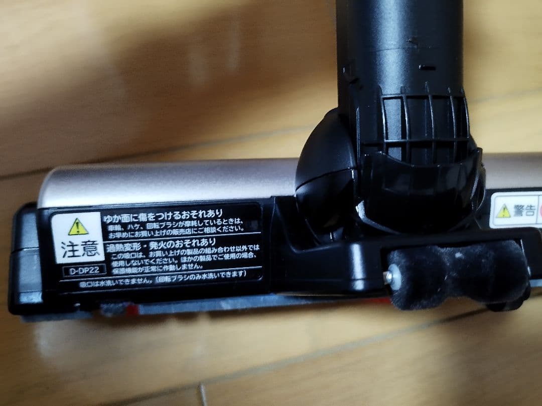 日立 ラクかるスティック PV-BL2H（2021年製)